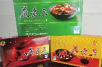 银河集团官网,油茶莳植生产加工销售,植物油莳植生产加工销售