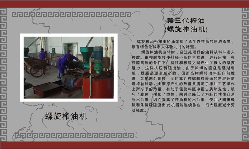 银河集团官网,油茶莳植生产加工销售,植物油莳植生产加工销售