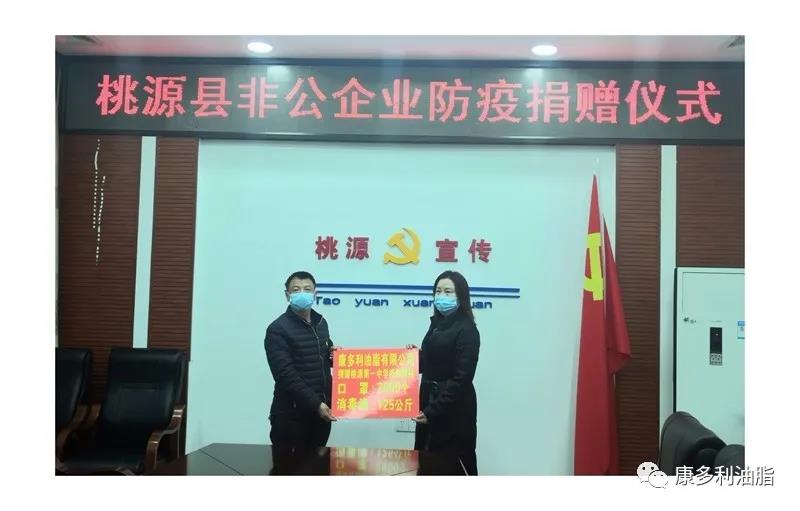 银河集团官网,油茶莳植生产加工销售,植物油莳植生产加工销售