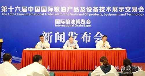 银河集团官网,油茶莳植生产加工销售,植物油莳植生产加工销售