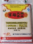 银河集团官网,油茶莳植生产加工销售,植物油莳植生产加工销售