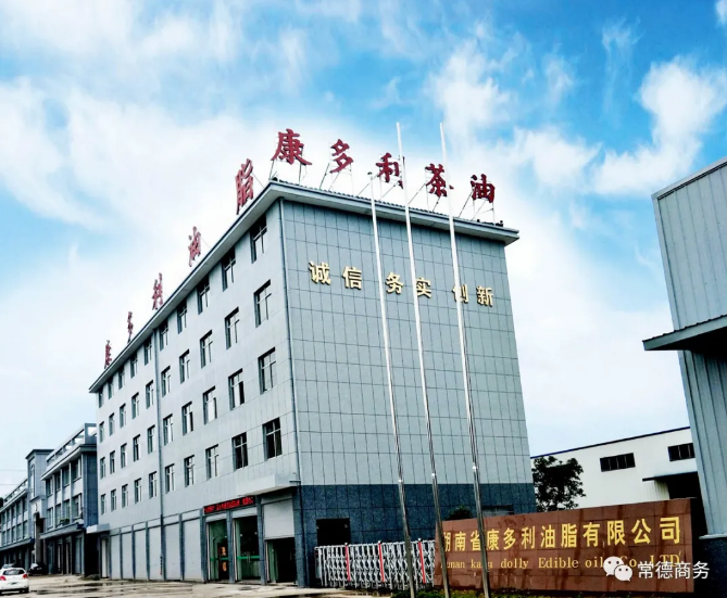 银河集团官网,油茶莳植生产加工销售,植物油莳植生产加工销售